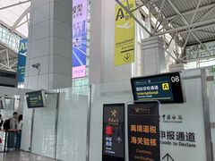 -广州白云国际机场