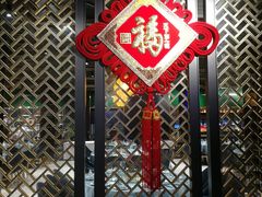 门面-苏先生海鲜渔庄(金桥店)