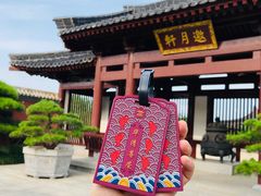 -西安华清御汤酒店