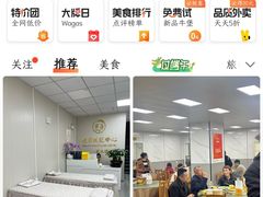 -茶百道(宜昌万达店)