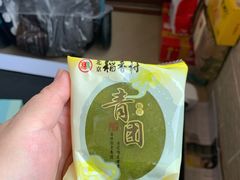 -北京稻香村(京港城生活广场店)