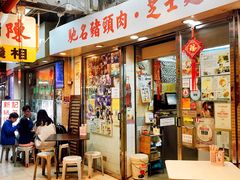 -新记餐厅(香槟大厦店)