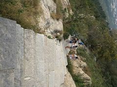 -涂山风景区