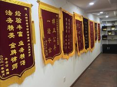 -君申律师事务所