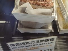 -RUSON(黄龙店)