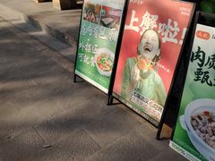 -靓靓蒸虾·头牌蒸虾(南山桂庙店)