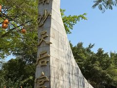 -南沙天后宫景区