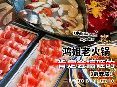 餐具摆设-鸿姐老火锅(静安店)