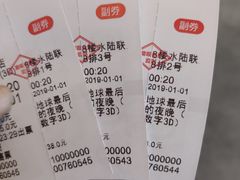 -中影星美国际影城(万家丽店)