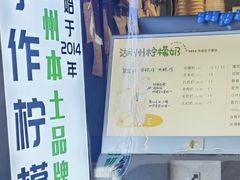 -猫的魔法密林(衣裳街店)