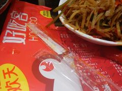 -自贡好吃客(科华店)