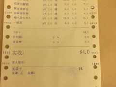 账单-新好景海鲜酒家(新塘店)