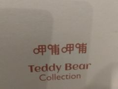 -呷哺呷哺(新世界百货望京店)