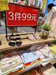 -皇室童缘(中骏世界城店)