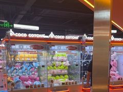 -可爱抓 COCO  GOTCHA(天津鹏欣水游城店)