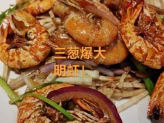 -虾饺妹·酒家(金碧店)
