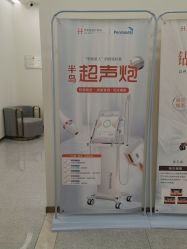 -禾美嘉医疗美容