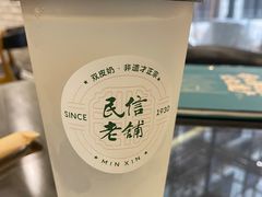 -民信老铺(华盖路店)