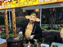 -中建幸福空间