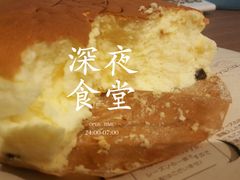 -瑞可爷爷的店(难波本店)