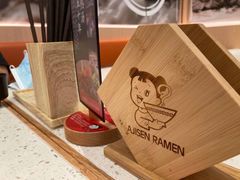 -味千拉面(敏捷广场店)