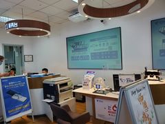 -中国电信(亚运村营业厅)