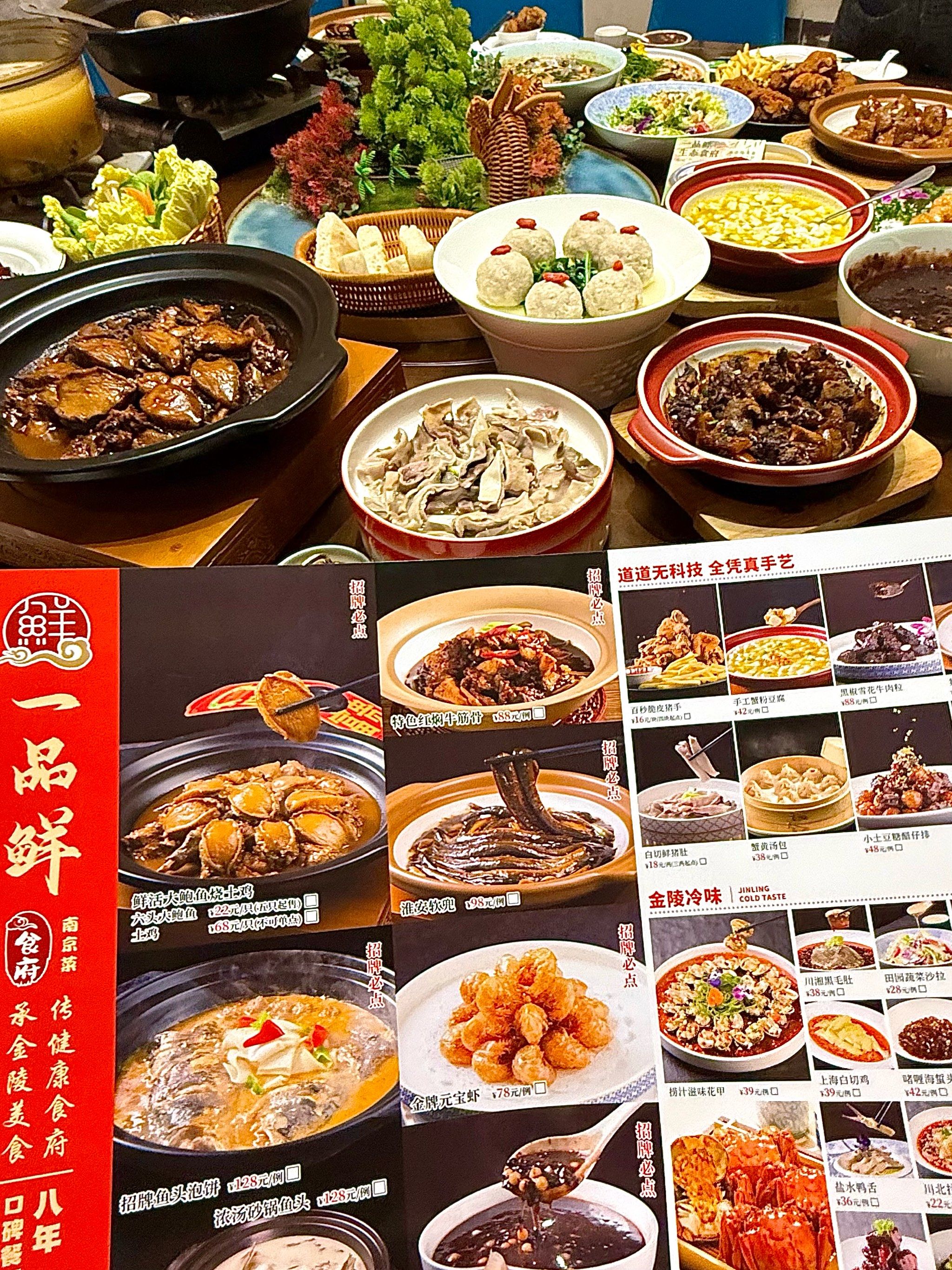 来南湖带着128g胃吃地道南京菜