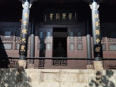 -阳明祠