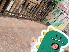 -杭州开元森泊度假乐园