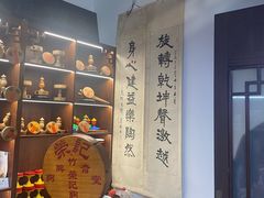 -南京市民俗博物馆(甘熙故居)