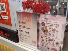-茶话弄(北京五棵松万达店)