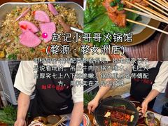 -婺源站
