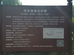 -春风习习