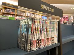 -纪伊国屋书店(Singapore Main Store)
