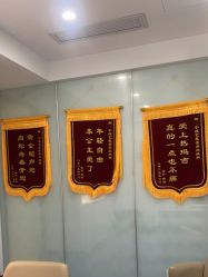 -Yestar宁波艺星整形医院