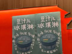 -揽月斋炙子烤肉·清真(安定门·五道营店)