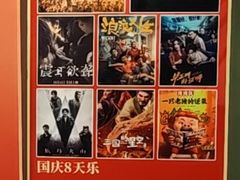 -苏宁影城(人民路店)