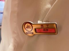 -海底捞火锅(吾悦国际广场店)