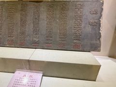 -平遥县衙
