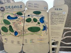 -嵖岈山风景区