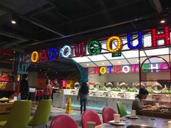 -火锅岛潮牌自助餐厅(天津天佑城店)