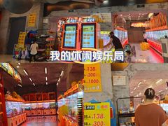 -万达广场(大明宫店)