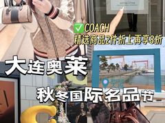 -百年港湾奥特莱斯(香炉礁店)