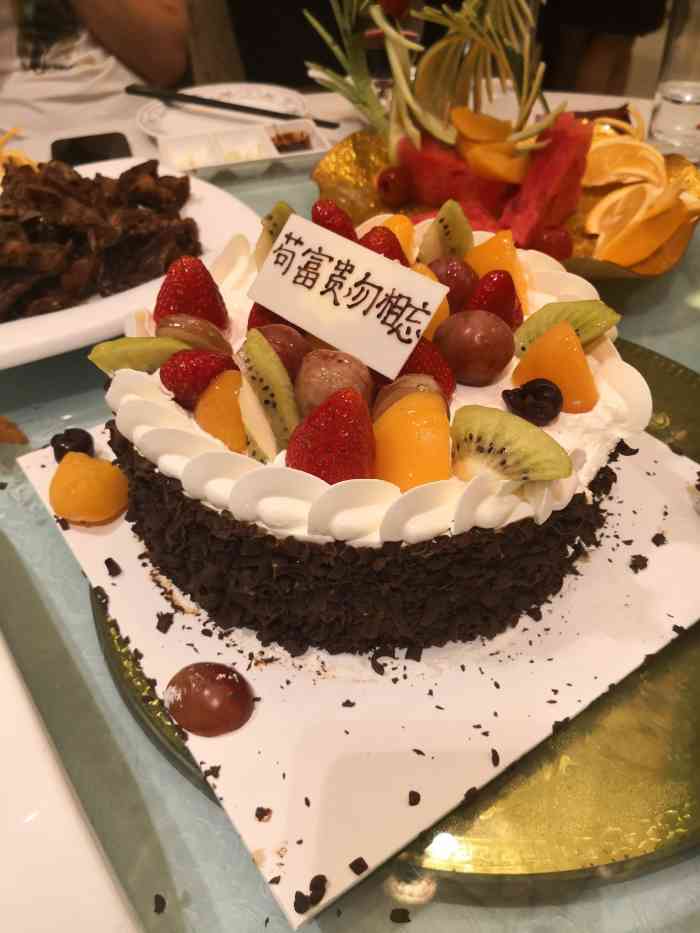 打分 在心岸订的生日蛋糕,味道不错,做的也蛮精致的.