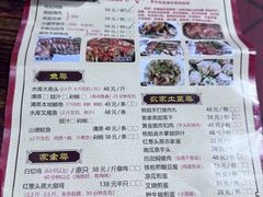 -桃姐农庄老字号(从化温泉店)