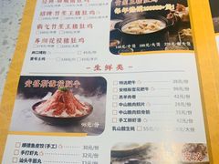 -顺德公广东猪肚鸡·煲仔饭(白石洲店)