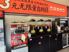 -师烤·豆花烤鱼(广州荔湾扬韬广场店)