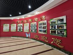 -上海昆虫博物馆