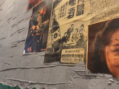 -海安安越南粉(丹竹頭店)