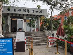 -鼓浪屿钢琴博物馆